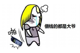 怀来怀来专业催债公司的催债流程和方法