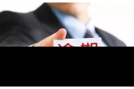 怀来怀来讨债公司服务